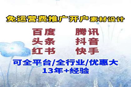 sem竞价代运营助力品牌快速成长的五个案例