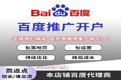 百度推广排名的艺术：一家医疗机构的成功故事