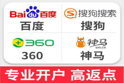 竞价推广开户成功案例回顾